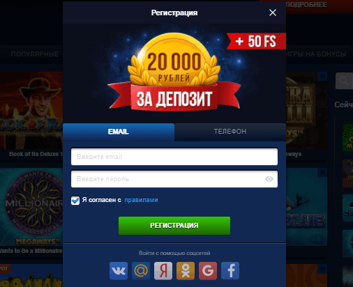 регистрация казино Лев